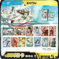 KAYOU Genuine The Founder of Diabolism Card Unrestrained Drunken Dream Chapter MDZS Wei Wuxian Limit Anime Collection Cards To