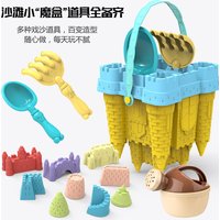 Castle Beach Toy Set Large Outdoor Seaside Kindergarten Sand Pool Mold Kids Sand Tools Sea & Beach Accessories Bucket Play Sand