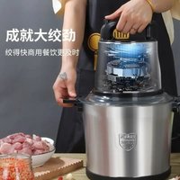 Large capacity electric meat grinder commercial household stainless steel mixing filling electric food chopper meat grinder