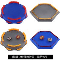 Burst Gyro Arena Disc Stimulates Duel Spinning Top Stadium Duel Disc Toy Launcher Accessories Arena Stadium Birthday Gift