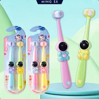 2pcs Children's Toothbrush Three-sided Soft Bristle Teeth Whitening Brushes For 3-12 Years Old Kids Dental Oral Care