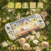 Cute Switch2 Protective Shell Cartoon Forest Animal Friends Customize Oled/Ns Protective Shell Frosted Anime Game Peripherals