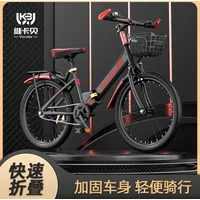 Bike Is 18/20 Inch Aluminum Alloy Folding Variable Speed Bicycle For Teenagers Suitable For Older Children 2024