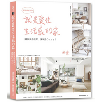 I Just Love Living In A Home With A Sense Of Vitality Say Goodbye To The Stereotypical Design Break Free From The Style Framewor