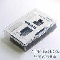 Original SAILOR Fountain Pen Maintenance Kit, Professional Cleaning & Refill Set with Syringe, Perfect for Sailor Pen Cleaning