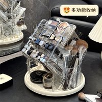 Desktop eup Bru Storage Box Luxury Feeling Cosmetic Bru Organizer Lipsti Holder Skin Care Product Stand
