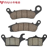 Motorcycle Accessories Disc Brake Pads Electric Motorcycle Original Rear Brake Pad Shoe For Niu N1 s N1s NQi NGT NQiGT MQi M1 M+