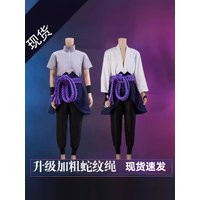 Uchiha Sasuke Cosplay Costume Wig Anime Suit Halloween Comic Clothes Outfit for Adult and Children