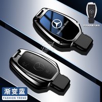 Gradient Car Key Case Cover Key Bag Shell For Mercedes Logo Benz AMG W203 W206 W220 W211 W212 W210 GLC GLK Protector Accessory