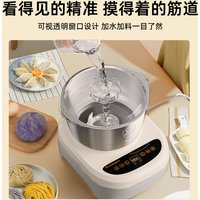 Yangzi dough mixing dough kneading automatic chef machine cooking dough fermentation cooking machine new