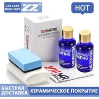 10H MR.Fix Anti-Scratch Auto Ceramic Glass Coat Liquid Hydrophobic Paint Care Polish Super Detailing Coating For Car Stylingl
