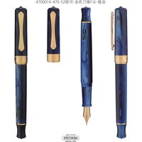 Penbbs 470 Resin Piston Fountain Blade/Round F Nib Demonstration Pen Acrylic Design Transparent Calligraphy Student New Version