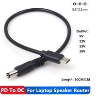 【LANO】Type C to DC 5.5*2.1mm 12V/3A 20V/5A Power Supply Extension Cable Support PD for Tablets Laptops External Displays routers