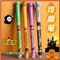 4pc Selling Halloween Limited Erasable Pen, High-value Easy-to-rub Gel Pen, Student Stationery Pen Erasable Pen Gel Pen Pen Set