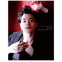 I Dont Know Me Yet Yasushi Seto Wanibooks 9784847081545 Book