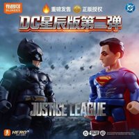 Blokees DC Heroes Star Edition Volume 2 Justice League Batman Flash Building Blocks Blind Box Action Figure Display Toy Gift