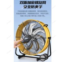 High Power Industrial Floor Fan Strong Wind Commercial Standing Cooling Fan