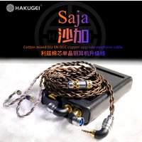 hakugei Saja litz 6N single crystal copper with cotton core earphone upgrade headset line headphones cable diy hifi