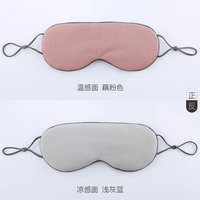 Double-sided Sleep Light-shielding Eye Mask Warm Cool Light-shielding on Both Sides Adjustable Size Unisex Breathable Eye Mask
