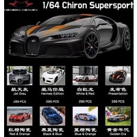 1:64 Chiron Super Sport resin miniature simulation car models,adult ornaments,boys toys,children's holiday birthday gift