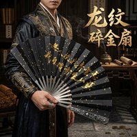 C-Steel Frame Martial Arts Fan High-Density Silk Surface Folding Kung Fu Training Novelty Craft Gift for Cosplay