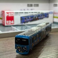 Takara Tomy Tomica Long Type Tomica No. 124 Keihan Train Thomas the Tank Engine 2020 Alloy Car Vehicle Diecast Metal Mode