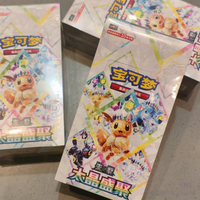 Hot Sale Pokemon Scarlet&Violet Csv9.5c Terastal Gathering Simplified Chinese Version Booster Box Ptcg Card Official Genuine