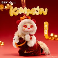 Kimmon Vinyl Face Doll Pendant Keychain 2026 Year Of The Horse Limited Edition Chinese New Year Wealth Gift For Kids Collectors