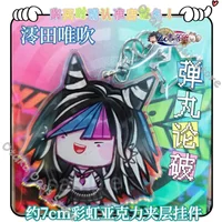 Danganronpa Maizono Sayaka Mondo Owada Kuwata Leon Kokichi Oma Togami Byakuya Acrylic Pendant Cosplay Keychain Hanging Drop