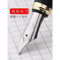 New Double Layer 3.0mm Extra Thick Long Knife Fountain Pen Hand-polished Stacked Nib Pen Long Blade Grinder