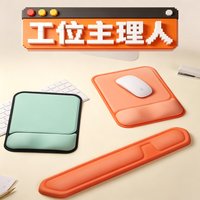 Silicone Wrist Rest Mouse Pad Memory Foam Keyboard Wrist Support, Soft Palm Rest for Office Use