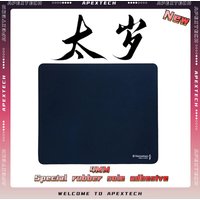 TRASHPAD Taisui (Control) & Yan (Speed) FPS Mouse Pads – Pro Edition with 4mm Rubber Base