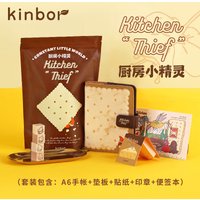 Kinbor Kitchen Elf A6 Notebooks and Journals Hand Account Box Set Birthday Gift Graduation Gift Cute Diary Teacher's Day Gift