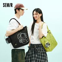 Semir Women Tote Bag Shoulder Handbag Campus Commute 2026 New Large Capacity Everyday Style Casual Carryall Bag