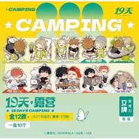 19 Days 'Camping Series' Acrylic Stand - Zhan Zhengxi & Jian Yi Collectible Figures Perfect Gift for Anime Fans