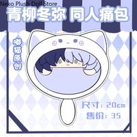 Aoyagi Toya Cosplay Big Mouth Transparent itabag Student Zipper Backpack Messenger Bags Shoulder Bag Wallet