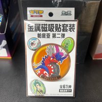 New Arrival Original Chinese Pokemon Ptcg Simplified Paldean 2nd Metal Magnetic Tape Set Card Pack Collectibles Halloween Gifts