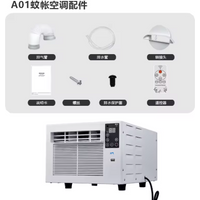 new220V 1.5m Power Cord Mobile Air Conditioner, Outdoor Mosquito Net Refrigeration Car Mini Air Conditioner with LED Display