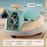 Children's electric go kart bumper car can seat people with remote control and household four-wheel drive