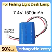 18500 Lithium Battery Pack with Built-in Protection Plate 7.4V 1500mAh for Fishing Light Desk Lamp Rechargeable Batteries