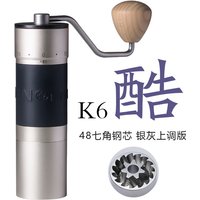 Kingrinder K6 manual coffee grinder portable mill 420stainless steel 48mm stainless steel Titanium plating burr