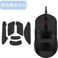 Precision-Cut Ultra-Thin Grip Tape For HyperX Pulsefire Haste 2 ā Wired Gaming Mouse Sweat-Absorbent Anti-Slip Pad