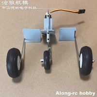 Feewing P15 P.15 Diana Airplane 64mm EDF Jet Plane Part -Landing Gear with Servo For RC Models Aircraft Hobby DIY model Part