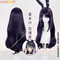 S2 Marin Kitagawa Cosplay Perücke 80 cm lange lockige Perücken dunkelviolettes hitzebeständiges Kunsthaar Kitagawa Marin Halloween Perücken