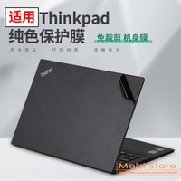 Full Body Laptop Vinyl Decal Cover Sticker protector For Lenovo ThinkPad T14 T14s T14P Gen 6 Gen 5 4 3 2 2025 2024 2023 2022