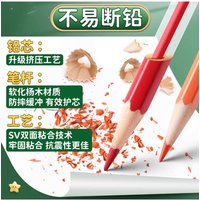 M&G Oil-Based Colored Pencils for Students and Office Drawing, Painting, 12/24/36/4/72 Color Art Student Drawing Set, Artist Use