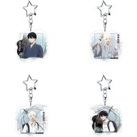 Yoshiki KeyChain Women Hikaru Key Chain for Men Anime Key Ring The Summer Hikaru Died Acrylic Keyring Pendant Cosplay Girls Gift