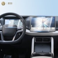 Dla BYD ATTO 2/DM-i 2025-2026 Folia ochronna na ekran LCD GPS konsoli środkowej samochodu, szkło hartowane, odporna na zarysowania, do modyfikacji.