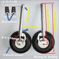1 Pair 70 80 90 100 --160 170mm D5 Hole Main Damping Kneeling Landing Gear suitable for 3-6kg DIY Model Jet EDF RC Plane Parts