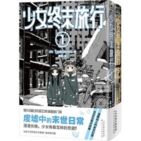 Girls' Last Tour Manga Vol.1-6 Tsukumizu Debut artwork Comic album Postapocalyptic Daily Life in Ruins Cute Healing Art Book